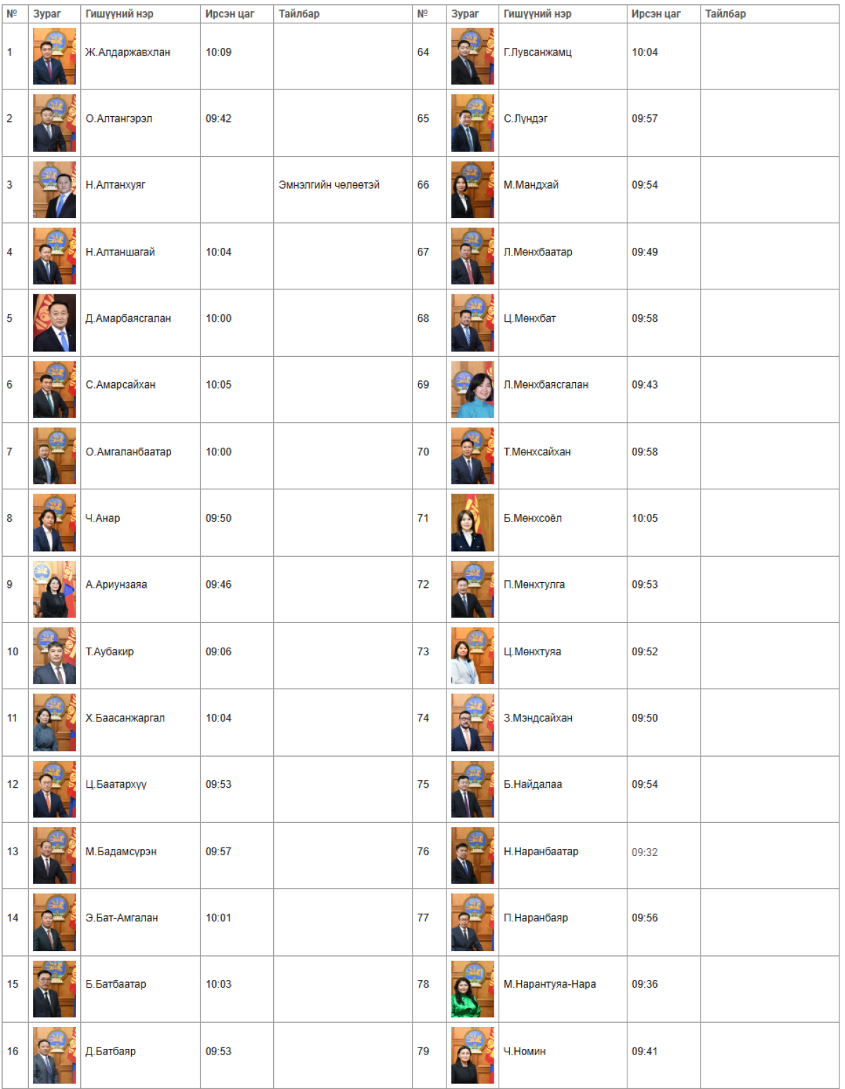 Screenshot 2026-03-16 104023.png