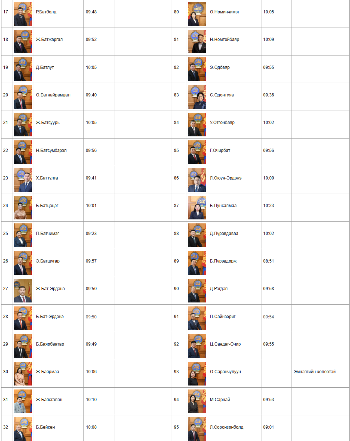 Screenshot 2026-03-16 104041.png