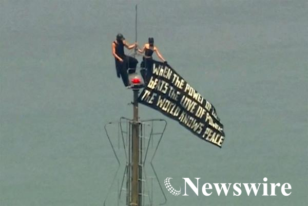 2026-07-01T203700Z_1235429115_RC2Y4MAICLT0_RTRMADP_3_NEW-YORK-EMPIRE-PROTEST.JPG