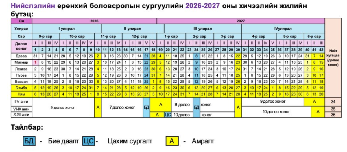 Screenshot 2026-07-27 145600.png