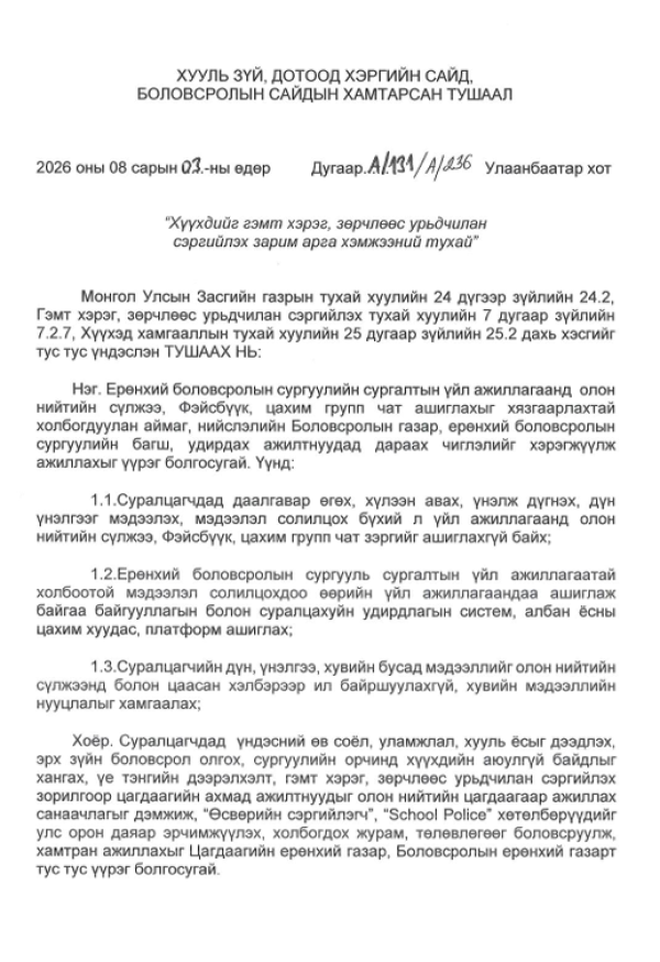 Screenshot 2026-08-14 200248-mobile.png