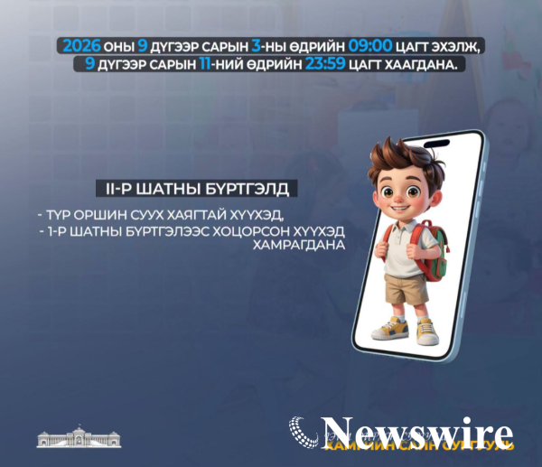 Screenshot 2026-09-03 105103-mobile.png